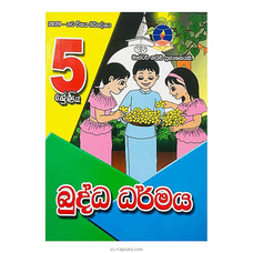 Master Guide Grade 05 Buddhism Workbook - Sinhala Medium at Kapruka Online