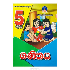 Master Guide Grade 05 Maths Workbook - Sinhala Medium at Kapruka Online