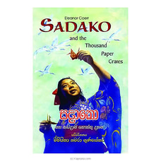 Sadakoo (Bookrack) Buy Books Online for specialGifts