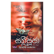 Sathi Pooja (Bookrack) Buy Books Online for specialGifts