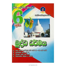 Master Guide Grade 06 Buddhism workbook | Sinhala Medium Buy Master Guide Publications Online for specialGifts