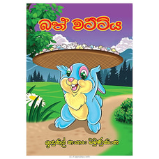 Bath Wattiya (Samayawardhana) Buy Books Online for specialGifts