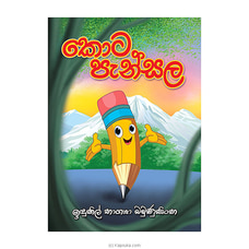Kota Pansala (Samayawardhana) Buy Books Online for specialGifts
