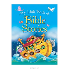 My Little Book Of Bible Stories - Padded Cover (Brown Watson) - STR Buy Books Online for specialGifts