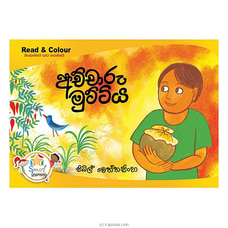 Read and Colour - Achcharu Muttiya (MDG) at Kapruka Online