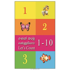 Let`s Count 1 - 10 (MDG) at Kapruka Online