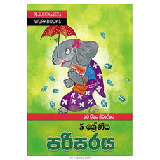 M.D.GUNASENA WORKBOOKS - New Syllabus - Grade 5 - Enviornment (Sinhala) Buy M D Gunasena Online for specialGifts