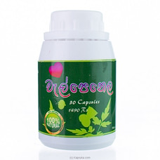 Diwyarshi Herbal Natural Welpenela 30 Capsules Buy ayurvedic Online for specialGifts