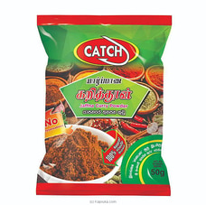 CATCH JAFFNA CURRY POWDER 50G Buy New Additions Online for specialGifts