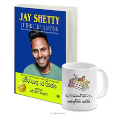 Readers` Delight Bundle: Book and Mug Combo 04 Buy teachers day Online for specialGifts