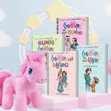 Ramona`s World Of Wonder: Perfect Children`s Day Gift (Bookrack) Buy Books Online for specialGifts