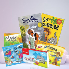 Sybil  Wetthasinghe`s Storytelling Treasure (Sinhala) Buy childrens day Online for specialGifts