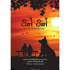 TIK TIK HETA GENA PORONDUWAK NETHE (Samudra) Buy Samudra Book Publishers Online for specialGifts