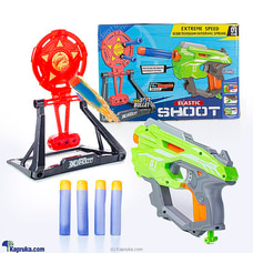 X - Shoot Gun Game - For Kids at Kapruka Online