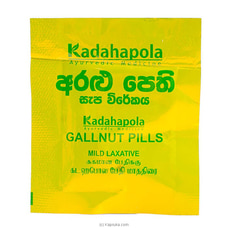 Kadahapola Gallnut One Pill ( Aralu Peththa ) Buy ayurvedic Online for specialGifts