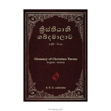 Kristhiyani Shabdamalawa - English - Sinhala (CTS) Buy CTS Publishing Online for specialGifts