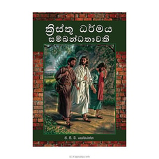 Kristhu Dharmaya Sambandathawaki (CTS) Buy CTS Publishing Online for specialGifts