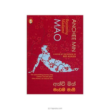 Madam Mao (Vidarshana) Buy Books Online for specialGifts