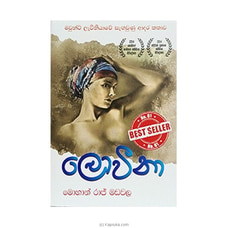 Loveena (Asaliya) Buy Books Online for specialGifts