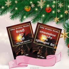 Christmas Blessings: A Christian Book Collection 1 (CTS)  Online for specialGifts