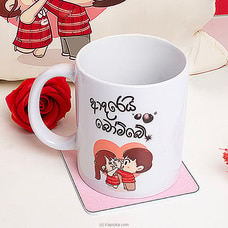 Adarei Bombe Mug with Coaster Buy Household Gift Items Online for specialGifts