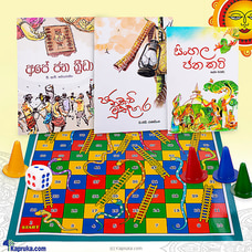 Kiddie New Year Cheer Bundle - Gift for Children (MDG)  Online for specialGifts