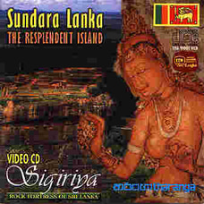 Sundara Lanka - Sigiriya VCD at Kapruka Online