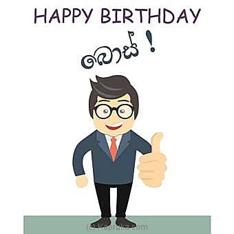 Birthday Greeting Card Online at Kapruka | Product# greeting00Z1542