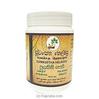 Suwasetha Pulathisi 100% Natural Antioxidant Tablets Online at Kapruka | Product# grocery001831