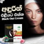 Shop in Sri Lanka for GOLDEN TOUCH BLACK OUT CREAM