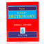 Shop in Sri Lanka for Maitipe new pocket dictionary - sinhala/English-(str)