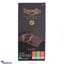 Shop in Sri Lanka for Revello Eclipse Dark Chocolate 50g
