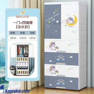 Baby 58cm Cupboard - Compact Nursery Storage For Baby's Needs - 4 Drawer Online at Kapruka | Product# EF_PC_MOTH0V31POD00017