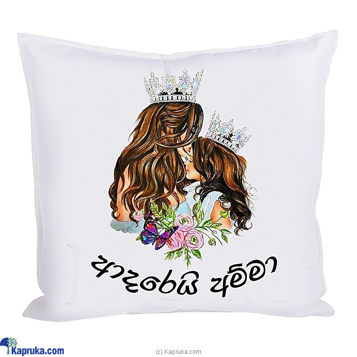 Adarei Amma Huggable Pillow Online at Kapruka | Product# EF_PC_SOFT0V164P00009
