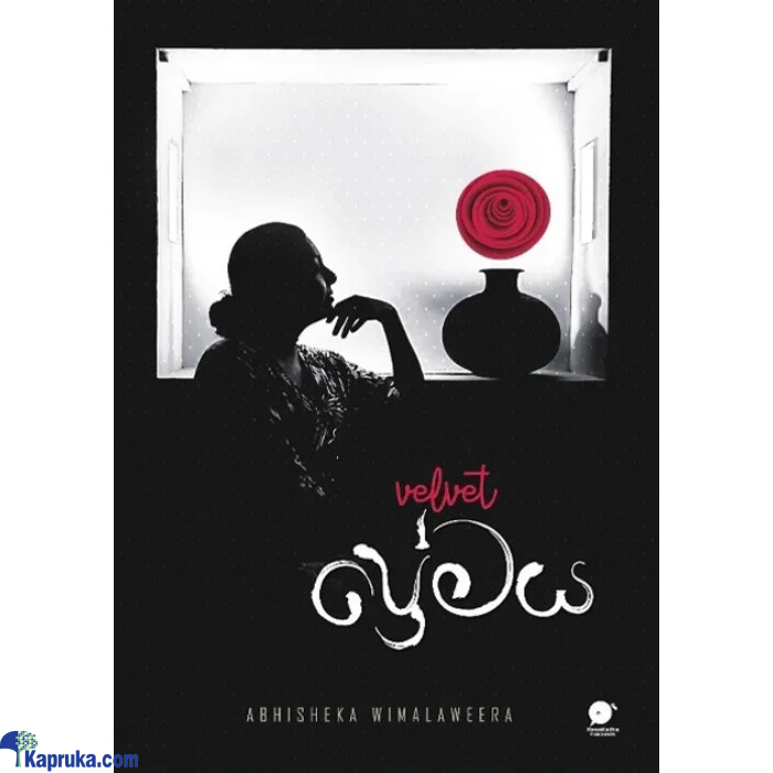 Velvet Premaya By Abhisheka Wimalaweera Online at Kapruka | Product# EF_PC_BOOK0V892POD00008