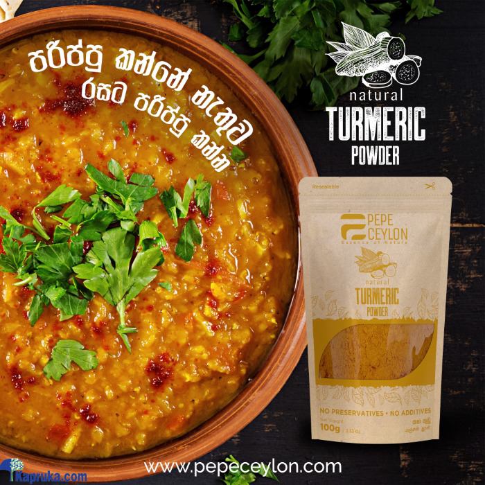 Pepe Ceylon Pvt Ltd Natural Turmeric Powder Price in Sri Lanka Pepe