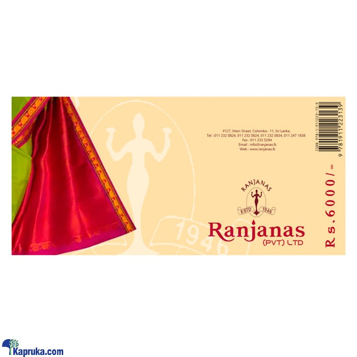 Rs 6,000 Ranjanas Gift Voucher Online at Kapruka | Product# giftVoucher00Z108