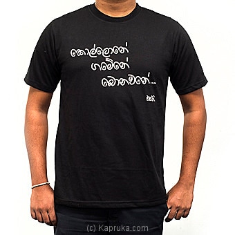 Wasthi 'kollo Ne Game Ne Bonawa Ne' T- Shirt - XL Online at Kapruka | Product# clothing0437_TC3