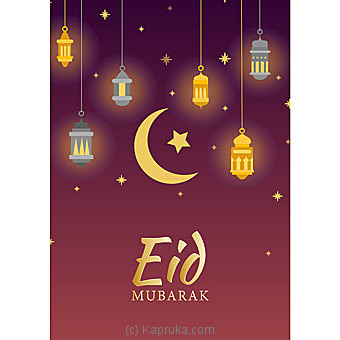 Ramadan Greeting Card Online at Kapruka | Product# greeting00Z1555