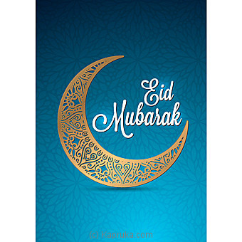 Ramadan Greeting Card Online at Kapruka | Product# greeting00Z1556