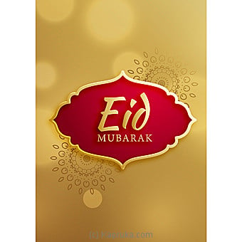 Ramadan Greeting Card Online at Kapruka | Product# greeting00Z1557