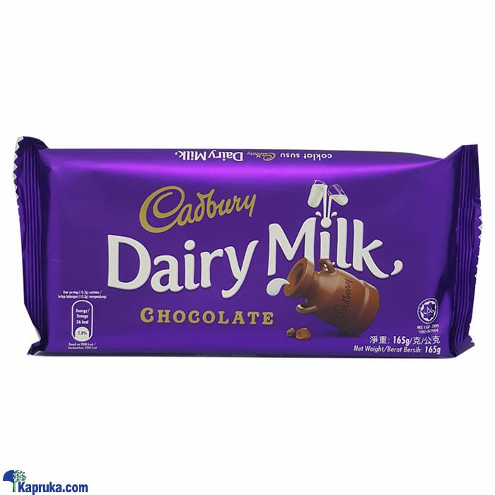 Cadbury Dairy Milk Chocolate 160g Online at Kapruka | Product# chocolates00712