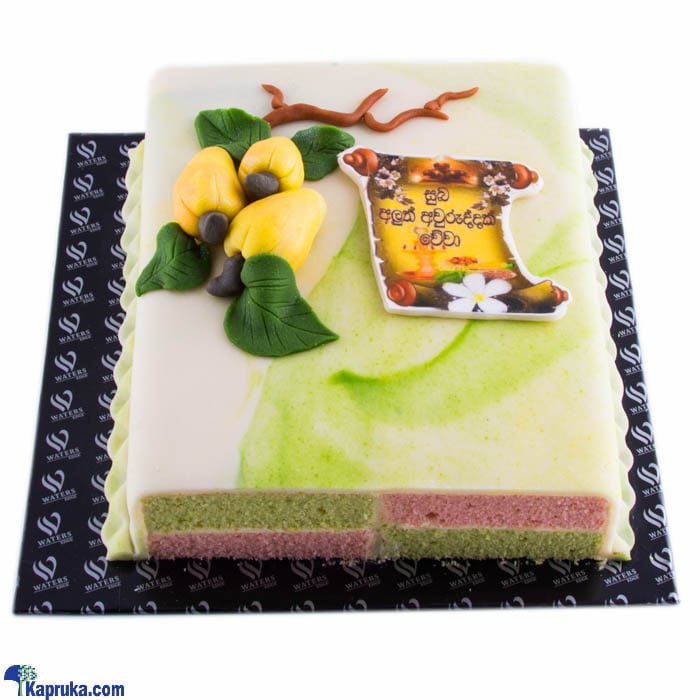 Waters Edge Avurudu Battenberg Cake Online at Kapruka | Product# cakeWE00111