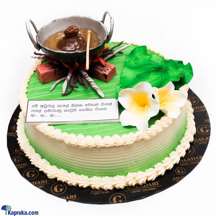 Galadari Avurudu Ribbon Cake Online at Kapruka | Product# cake0GAL00176