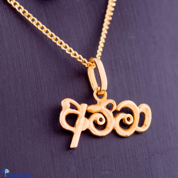 Mallika hemachandra 22kt gold amma pendant- p280/1 Online at Kapruka | Product# jewelleryMH0248
