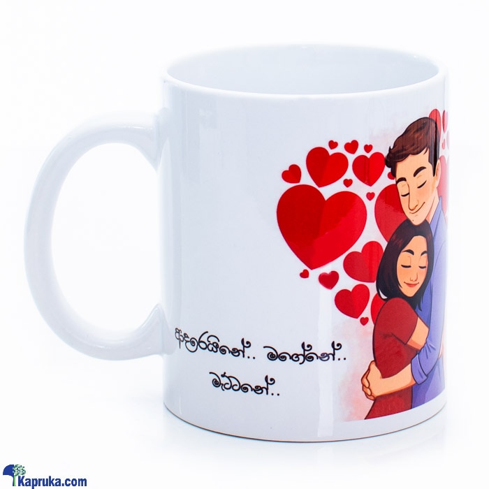 Mug With Love Online at Kapruka | Product# ornaments00711