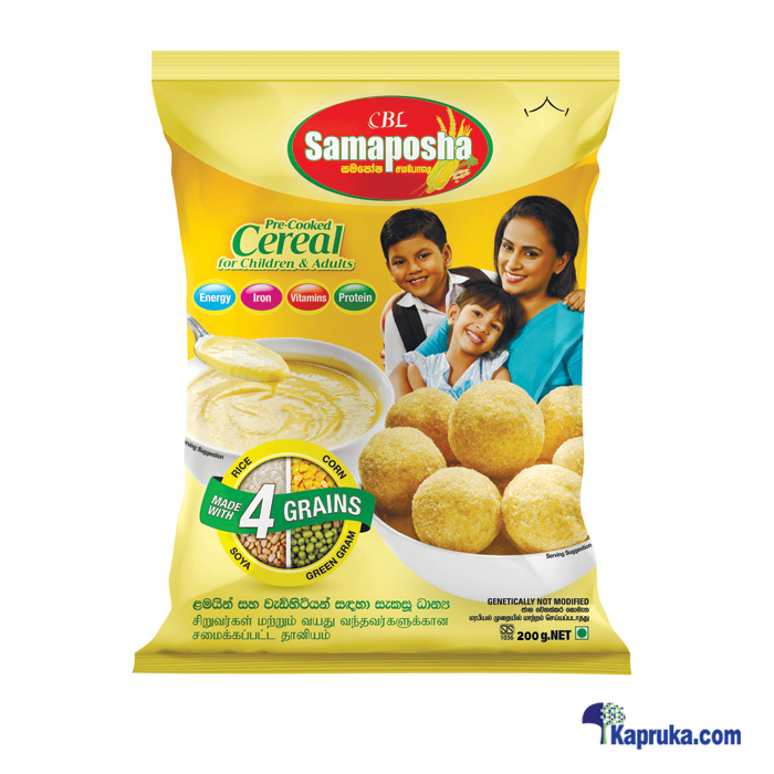 Samaposha - 200g Online at Kapruka | Product# grocery00958