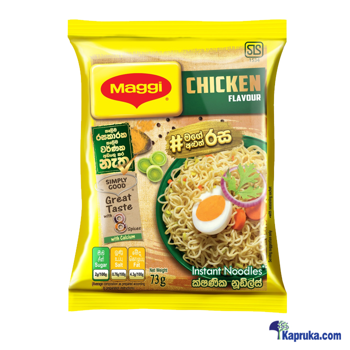 MAGGI Chicken Noodles 73g Online at Kapruka | Product# grocery00977