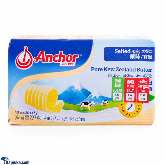 Anchor Salted Butter- 227g Online at Kapruka | Product# grocery001030