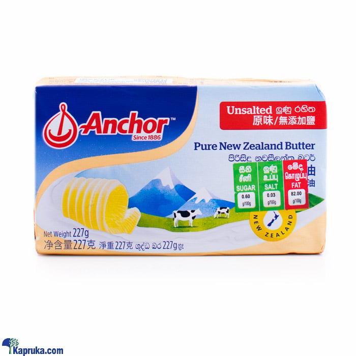 Anchor Unsalted Butter- 227g- Online at Kapruka | Product# grocery001027